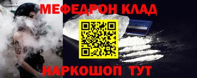 прущий лед Коммунар