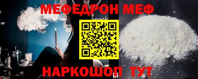 прущие крисы Комсомольск-на-Амуре