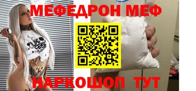 прущие крисы Комсомольск-на-Амуре