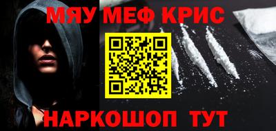 прущий лед Коммунар