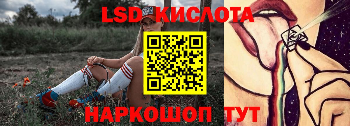 ЛСД экстази ecstasy Коммунар