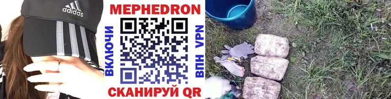 Мефедрон 4 MMC  Коммунар 