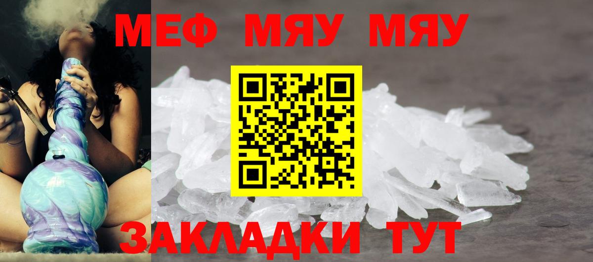 МЕФ Коммунар