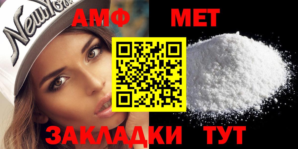 Каннабис  МЕФ  МДМА  МЕФ   Вейп ТГК  АМФЕТАМИН   Как найти наркотики?  Коммунар  ГАШИШ  НБОМе  Вход с VPN  МЕТАДОН 