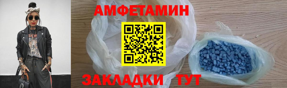 Метамфетамин  Вход с VPN  МЕТАМФЕТАМИН витя  Коммунар  МЕТАМФЕТАМИН витя 