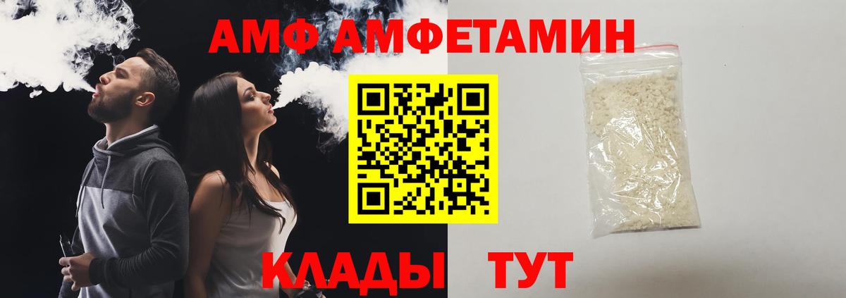 Метамфетамин пудра Коммунар