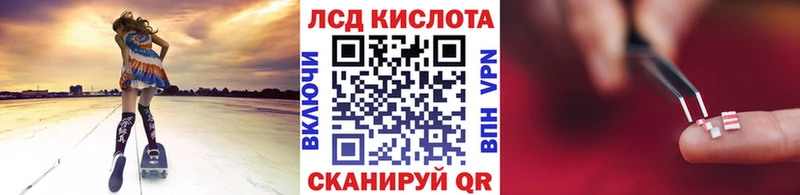darknet клад  Коммунар  Наркотические марки 1,5мг 