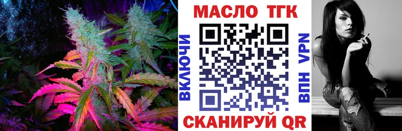 дарк нет телеграм  Коммунар  Дистиллят ТГК концентрат 