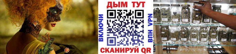 МАРИХУАНА LSD WEED  где купить наркоту  darknet формула  Коммунар 