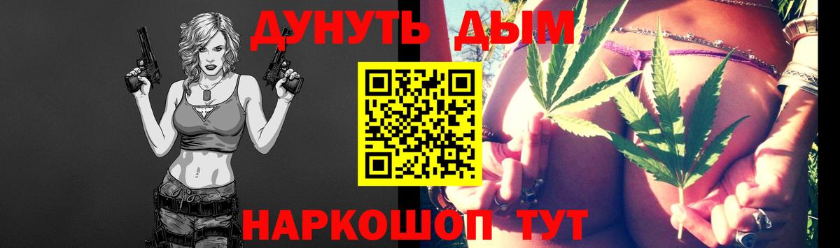 Бошки Шишки SATIVA & INDICA  МАРИХУАНА Ganja  Коммунар  Марихуана Ganja  Вход с VPN 